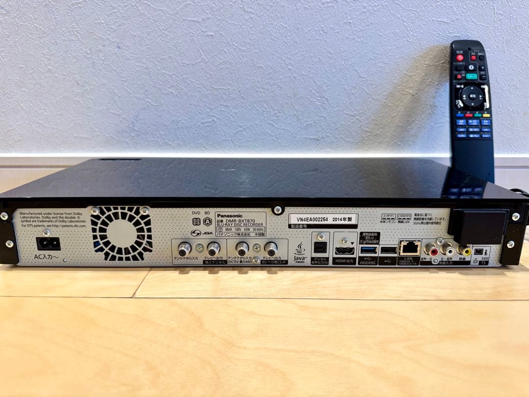Panasonic 3TB 3チューナー DIGA DMR-BXT870