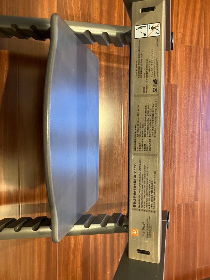 ribbon　ストッケ　トリップトラップ　グレー