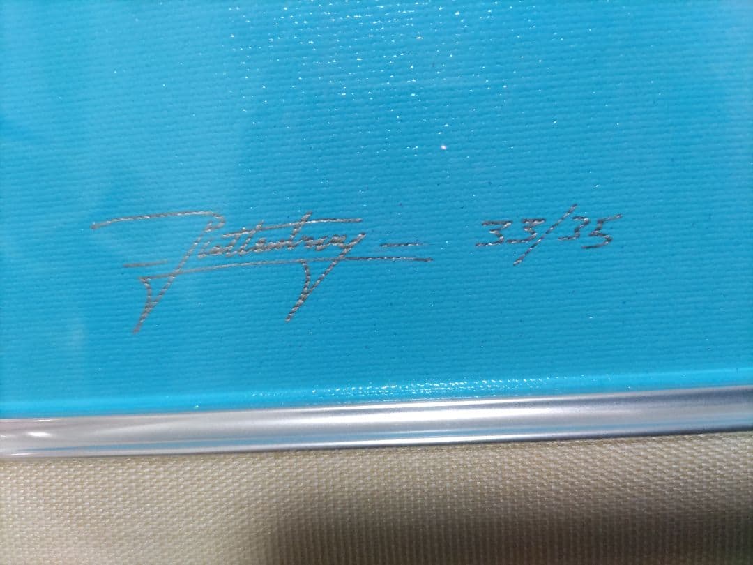 ジョン・ラッテンベリー　クリスタルブルー　シルクスクリーン