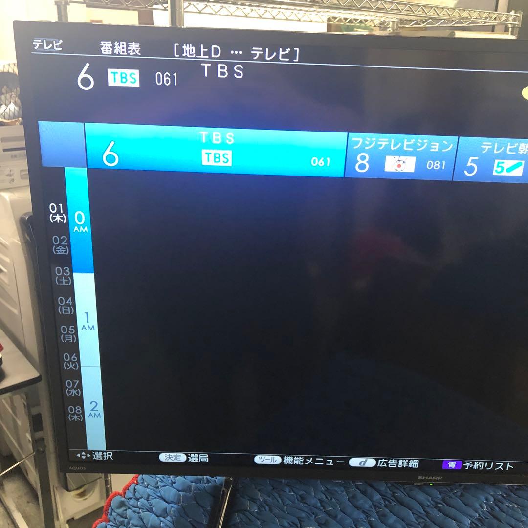 2022年製 SHARP シャープ 2T-C42BE1 液晶テレビ 42V型