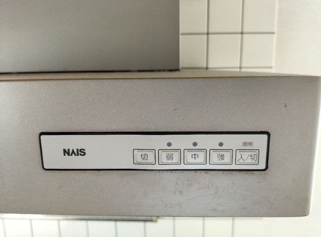 シロッコファン　引き取り限定!　商品説明必読　即購入◯