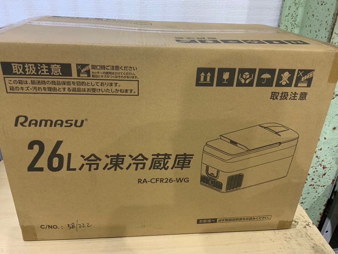 新品未使用箱不良　池商 RAMASU 26L冷凍冷蔵庫 RA-CFR26-WG