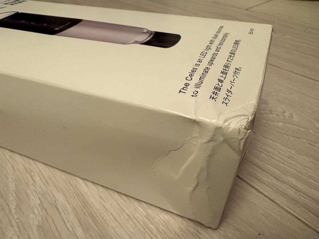  peak セレスLEDランタン