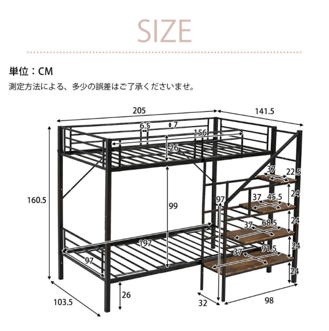 新品　ロフトベッド　パイプベッド　シングル　システムベッド　階段付き　2段ベッド