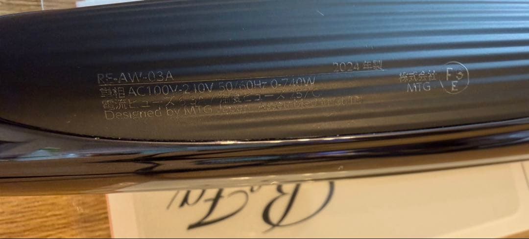 リファカールアイロン プロ（ReFa CURL IRON PRO）32mm