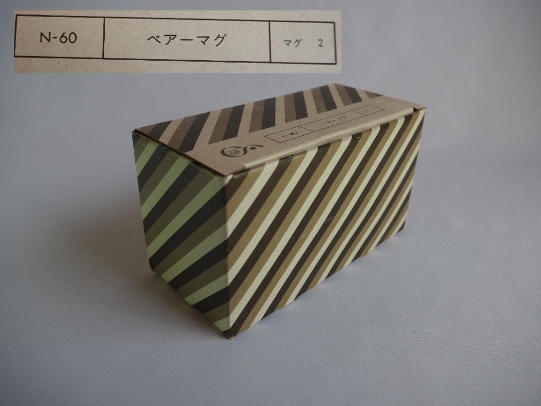 ノリタケ『コーヒーカップ５客揃い』完品　＊おまけ～ノリタケマグカップ2客