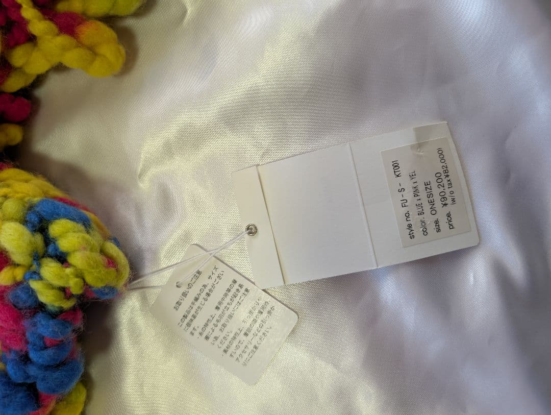 新品未使用　FUMIKA UCHIDA フミカウチダ ニットカーディガン