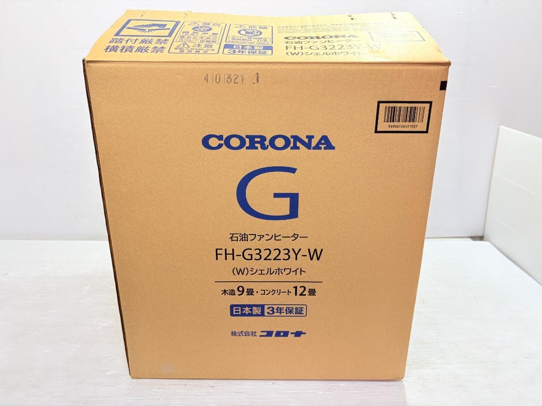 美品／CORONA コロナ／石油ファンヒーター／FH-G3223Y／2023年製