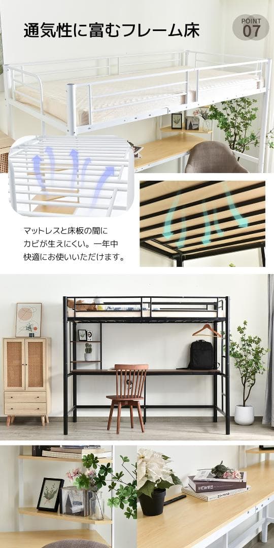 システムベット ロフトベッド シングル コンセント付き デスク付き