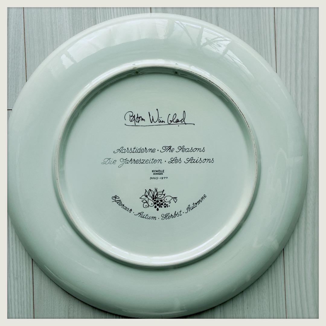 BJORNWIINBLAD 壁掛プレート秋35cm NYMOLLEヴィンテージ