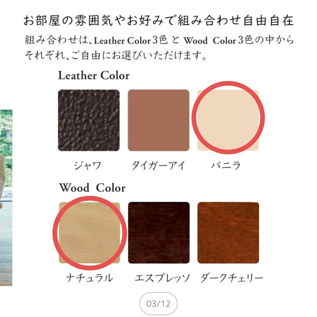 Fjords リクライニングチェア　オットマン　セットC Base Chair