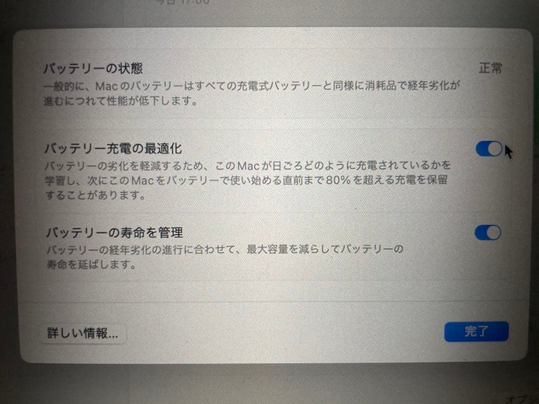 MacBook本体 MacBookPro 13inch 2018 8GB