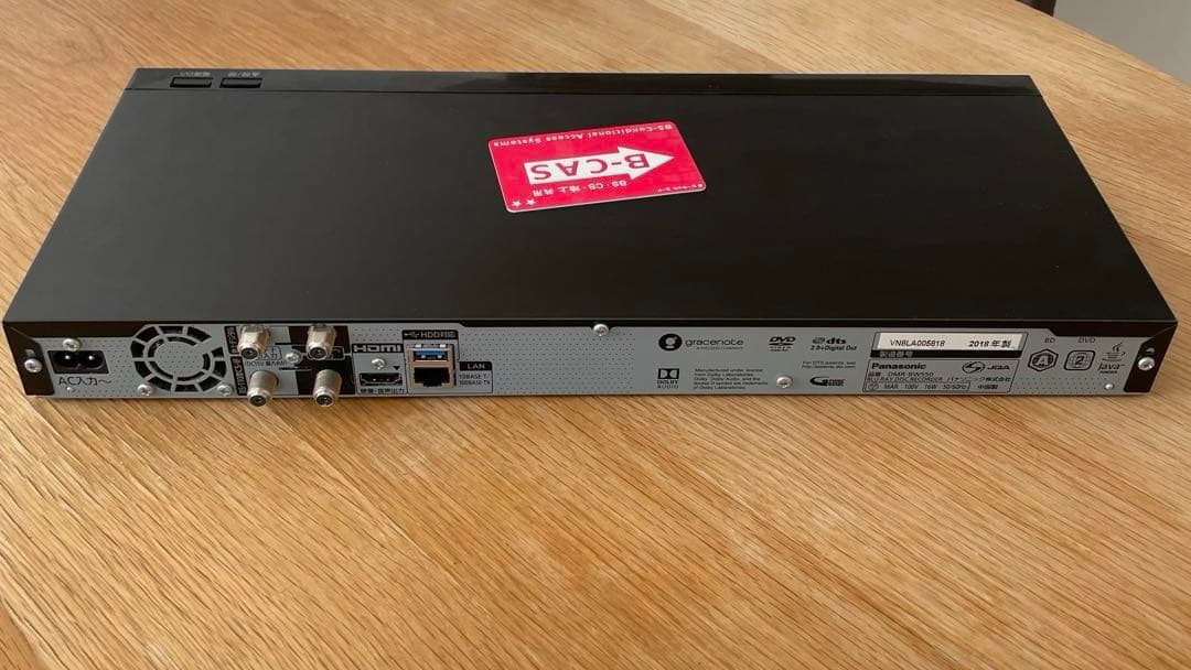 Panasonic DMR-BW550 ブラック ブルーレイレコーダー