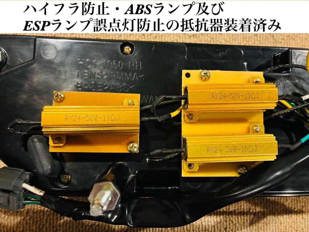 ジムニーjb64・74専用 ショウワガレージ LEDテールランプ 流星ウインカー