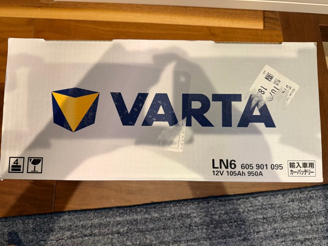 【ほぼ新品・未使用】VARTA LN6 バッテリー 12V 105Ah