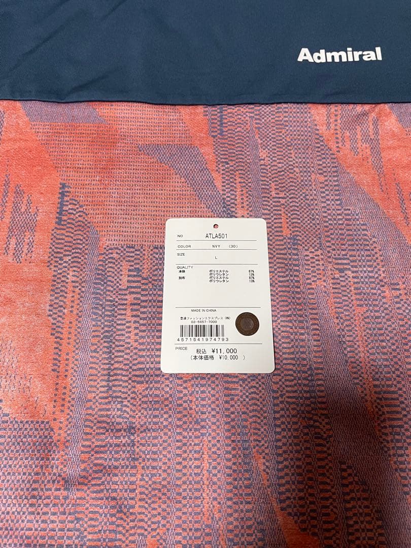 Admiral ATLAS01 Tシャツ Lサイズ ネイビー