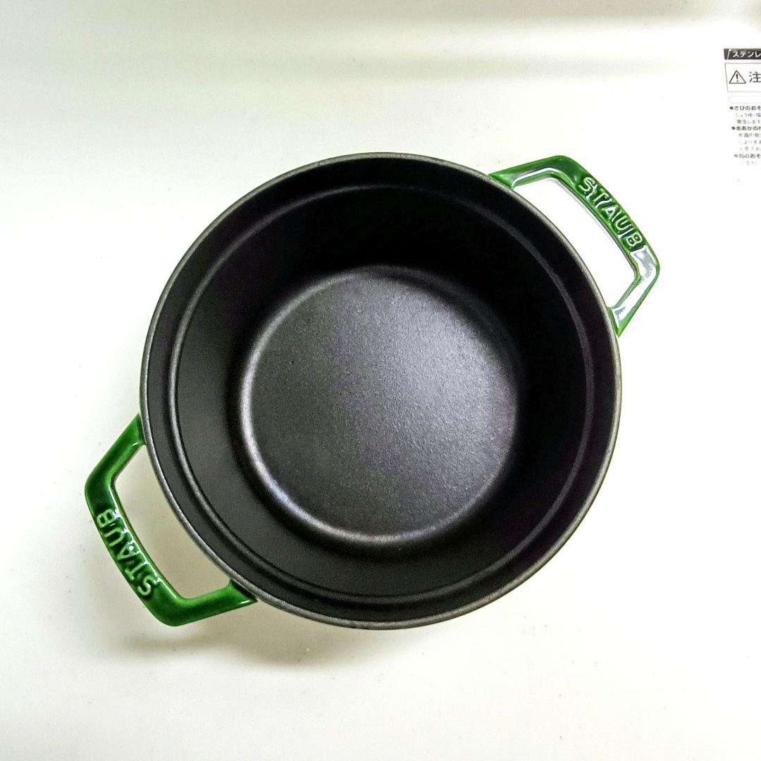 ストウブ　ココット　ラウンド　20センチ　バジルグリーン