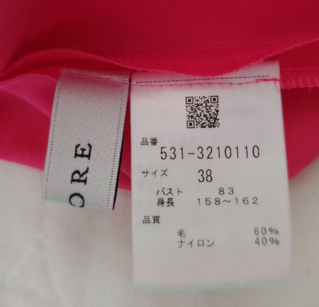 お正月価格★アドーア★美品★フリル付きピンク長袖ブラウス★サイズ38