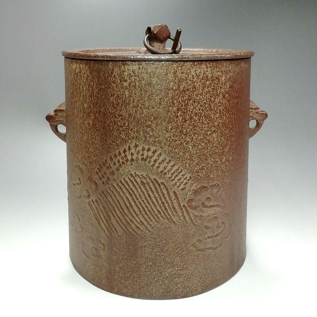 Ｓ２７７　茶釜　『釜師　佐藤浄清作』『雲龍釜』『環付』　鉄製　共箱　茶道具