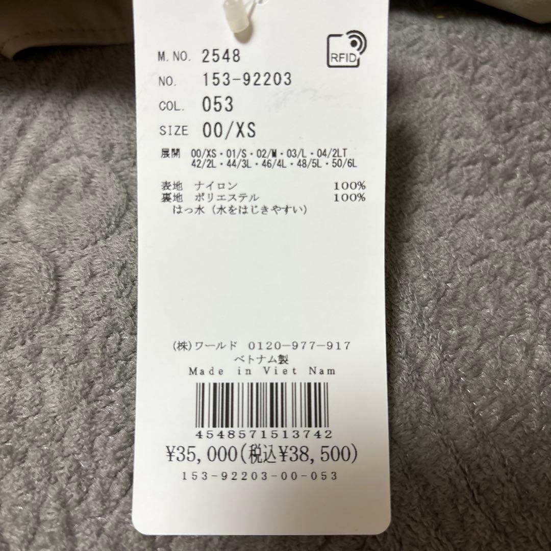 アンタイトルXSサイズ　きれいめ春コート　フード2wayモッズコート