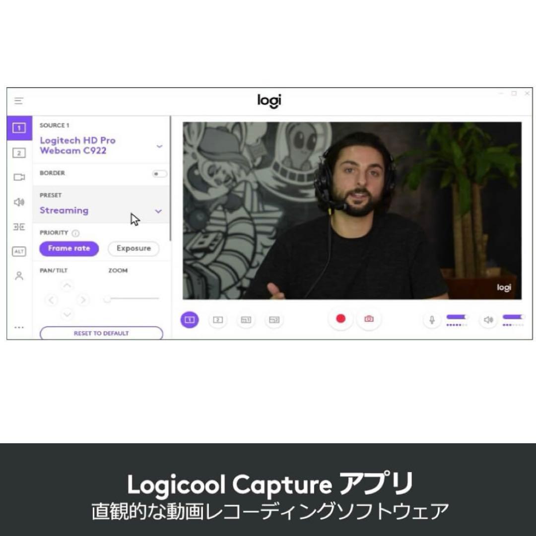 【美品】Logicool C920n PRO HD WEB CAM