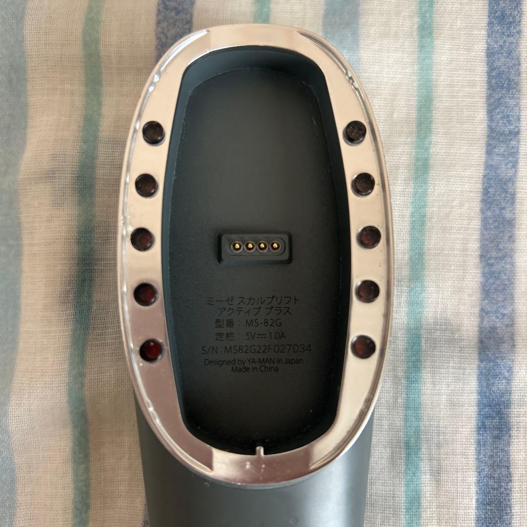 mysé MS-82Gスカルプリフトアクティブプラス美顔器 充電器・スタンド付き