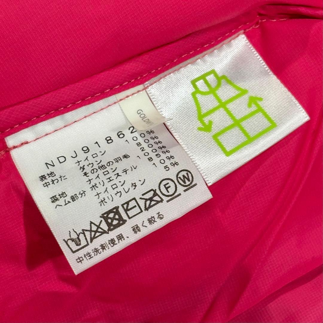 【新品未使用品】ノースフェイス アコンカグア フーディー キッズダウンジャケット