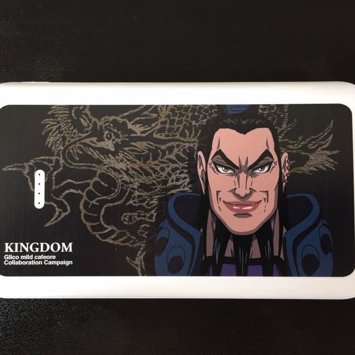 キングダムの充電器 王騎ver 非売品