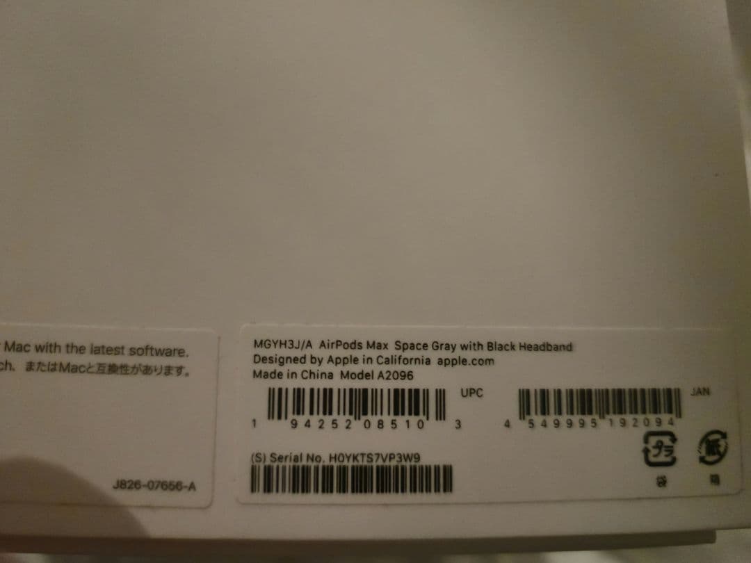 apple airpods max Lightningタイプ