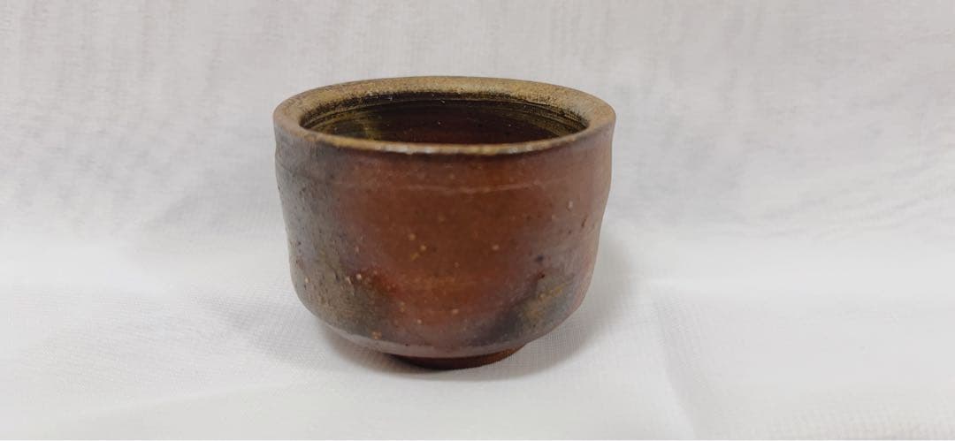 中村六郎？　酒呑　備前焼