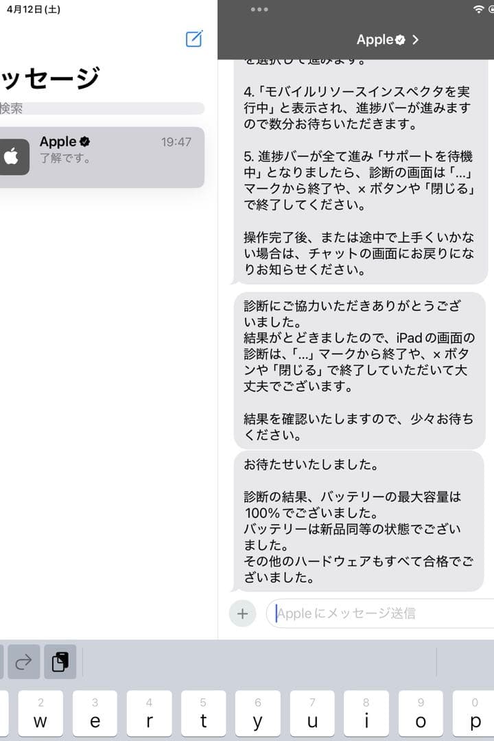 iPad mini（第６世代）Wi-Fi