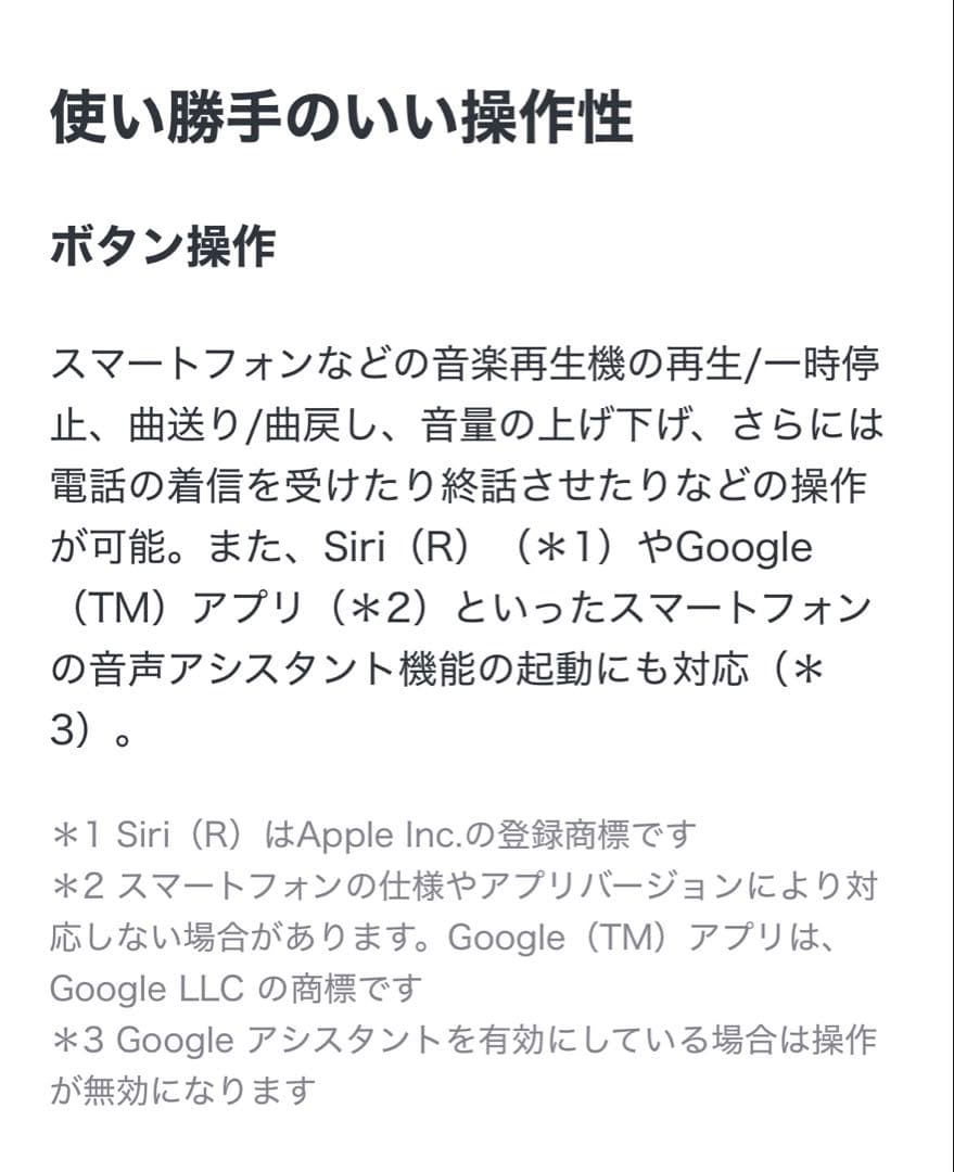 SONY ヘッドホン WH-CH71ON