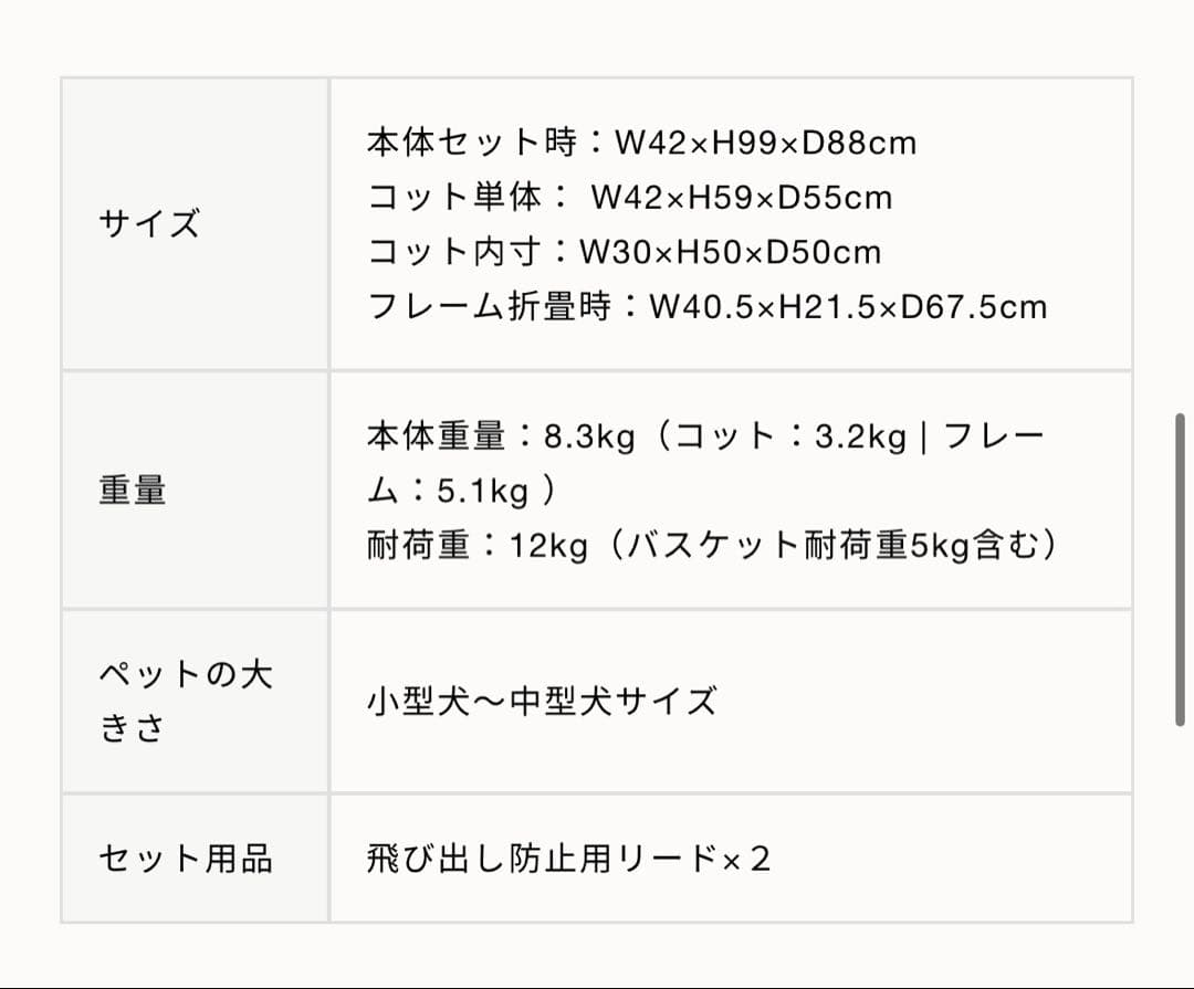 AIRBUGGY WIZ X パールホワイト