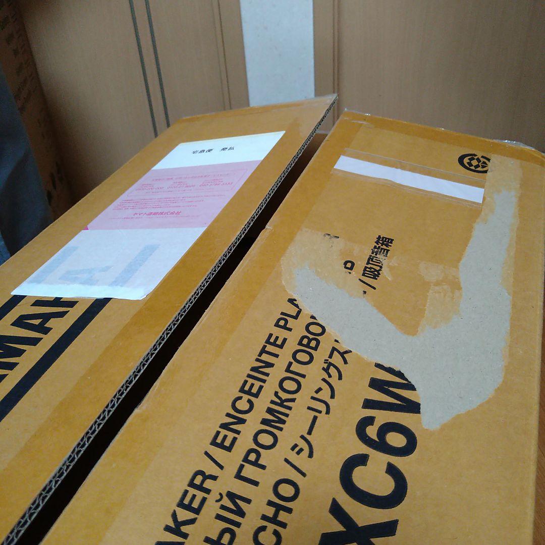 YAMAHA VXC6W(※白ではなく黒) 天井スピーカー 2個セット