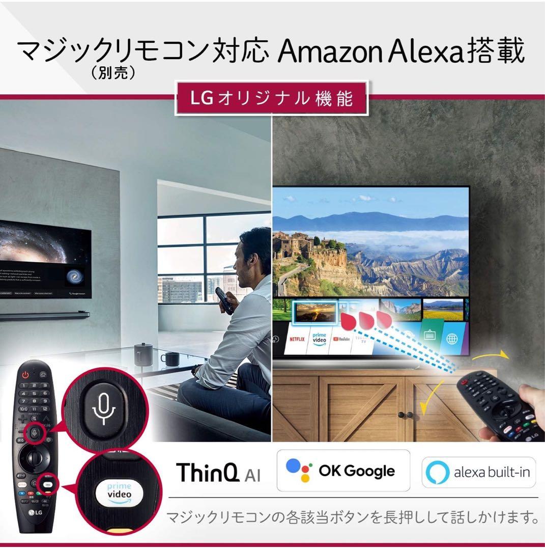 LG 50インチ UHD AI ThinQ 4K TV 50UM7300EJA