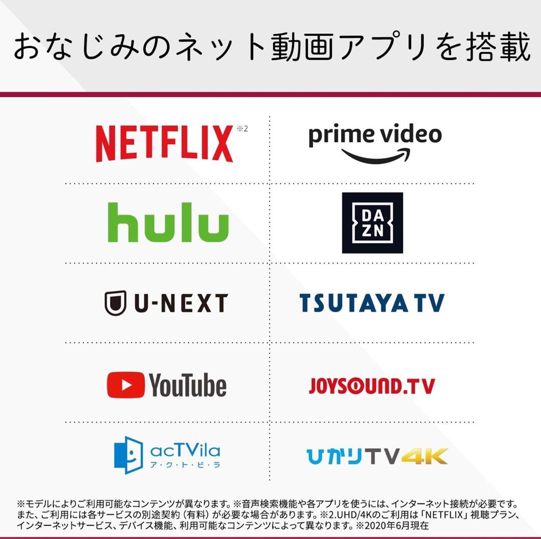 LG 50インチ UHD AI ThinQ 4K TV 50UM7300EJA