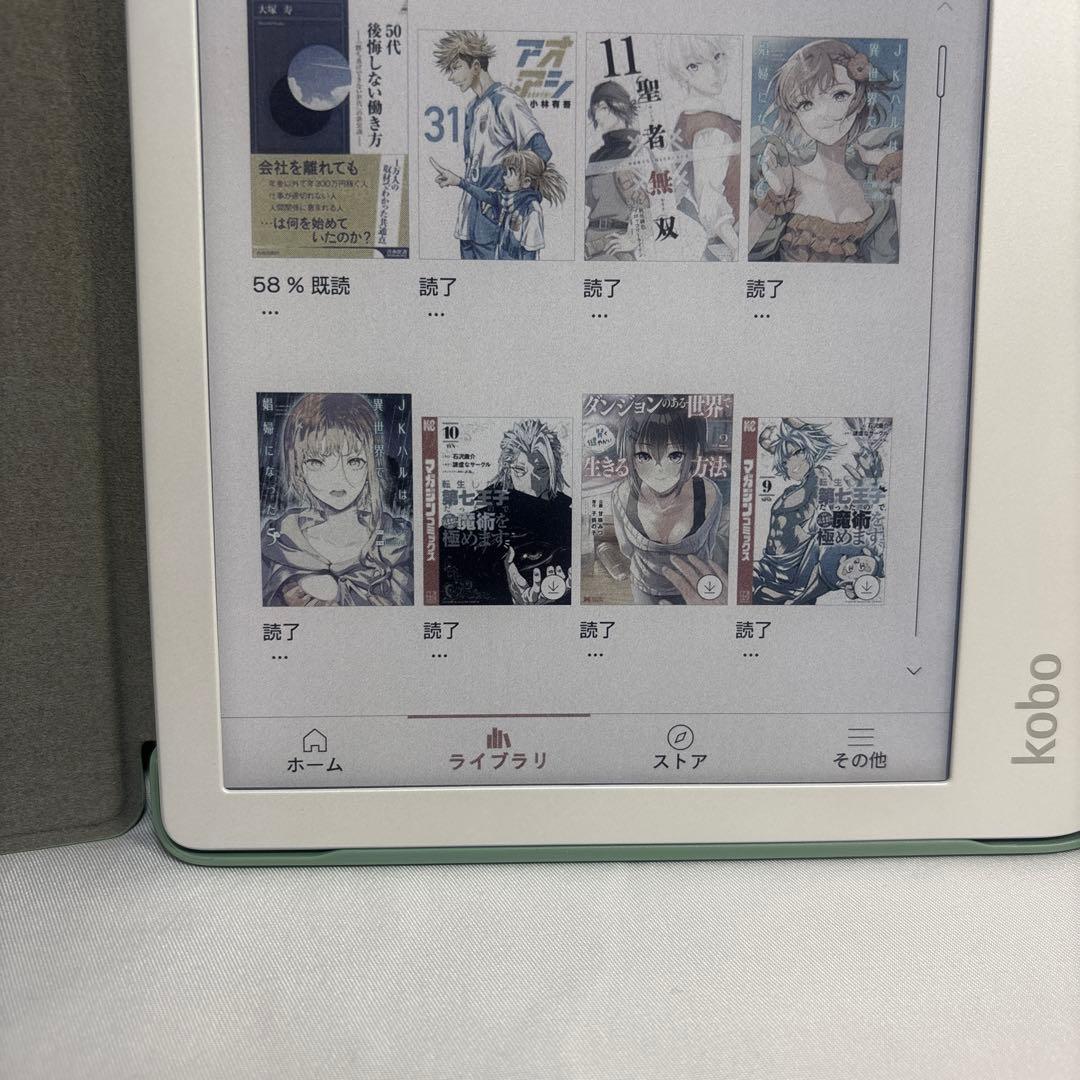 Kobo Libra Colour 本体　白　電子書籍リーダー