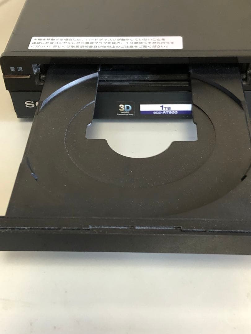 SONY BDZ-AT90ブルーレイレコーダーリモコン付き