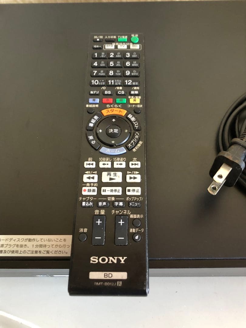 SONY BDZ-AT90ブルーレイレコーダーリモコン付き