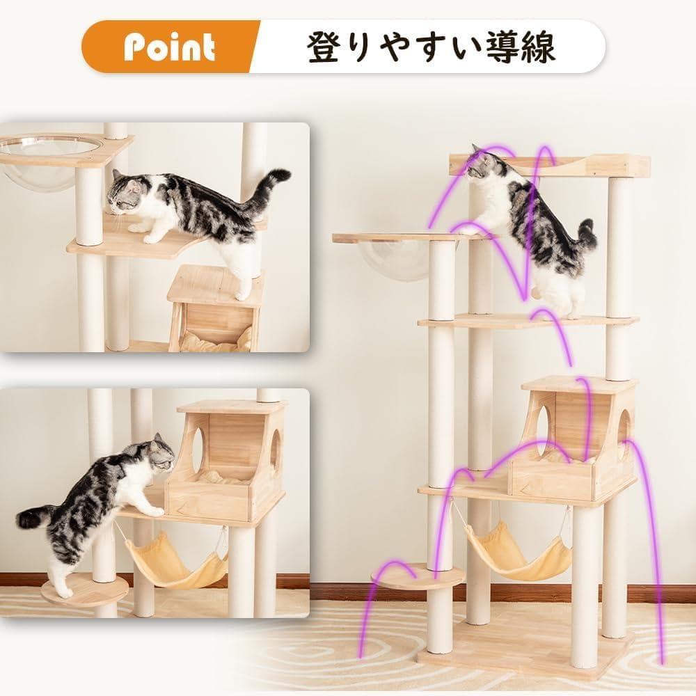 【なになにLife】 キャットタワー 木製 据え置き おしゃれ 高さ162cm