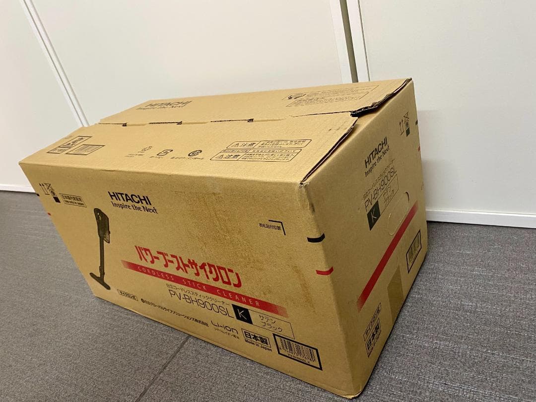 専用ページ　スティッククリーナー 日立 　掃除機　スタンド式充電台付き　日本製