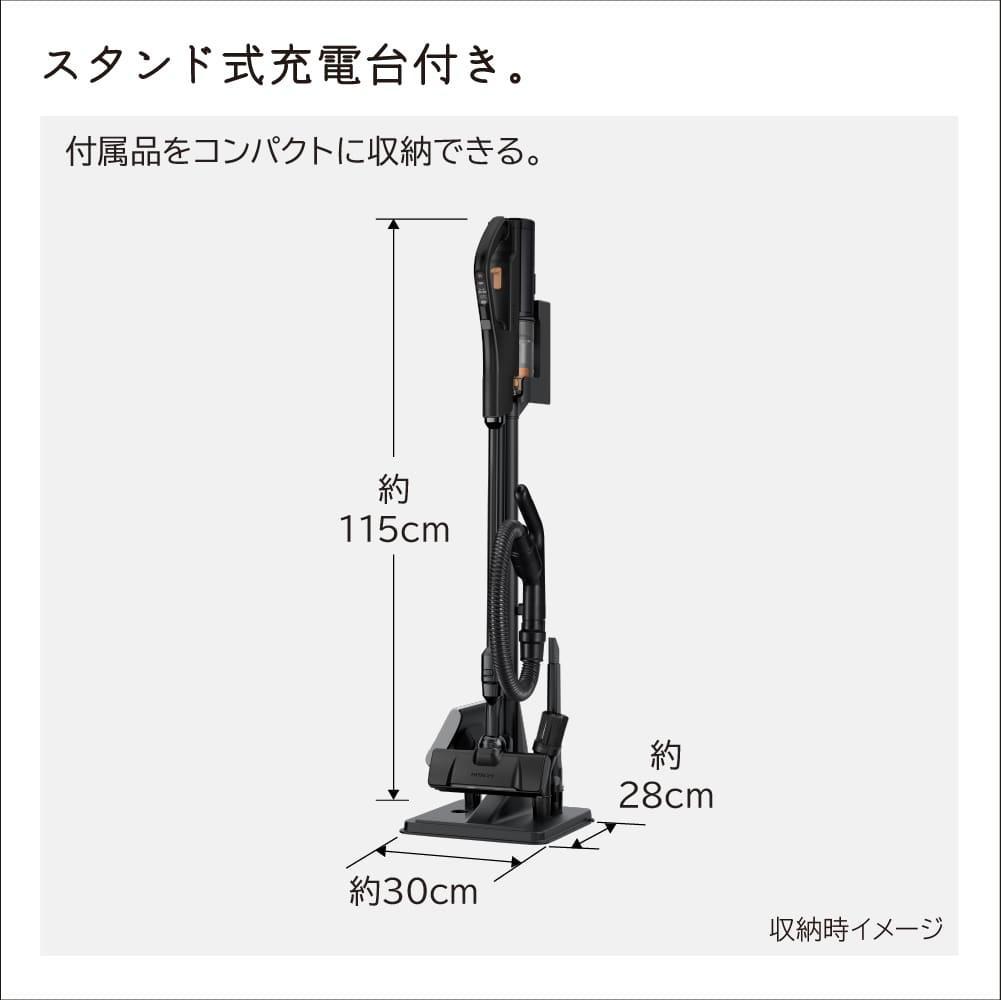 専用ページ　スティッククリーナー 日立 　掃除機　スタンド式充電台付き　日本製