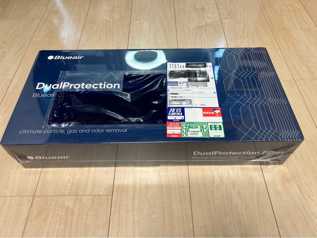 ブルーエア 空気清浄機400シリーズ デュアルプロテクションフィルター