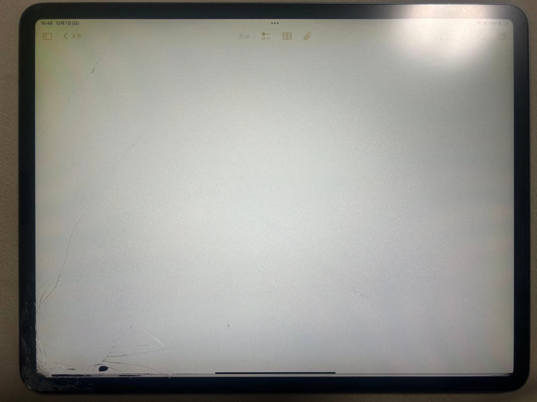 【画面/液晶割れ】iPad Pro第4世代12.9 256GB ジャンク品