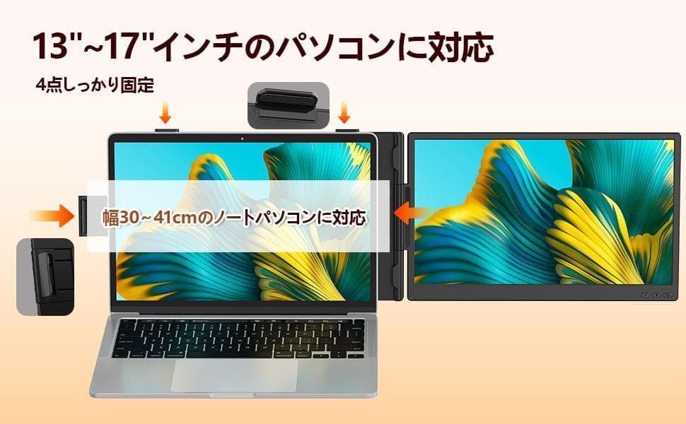 み*つ様 デュアルモニター 14インチ USB-C/HDMIポート付き　モニタ拡