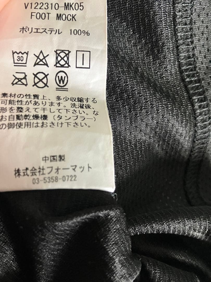 Vtwelve ポリエステルシャツ ブラック