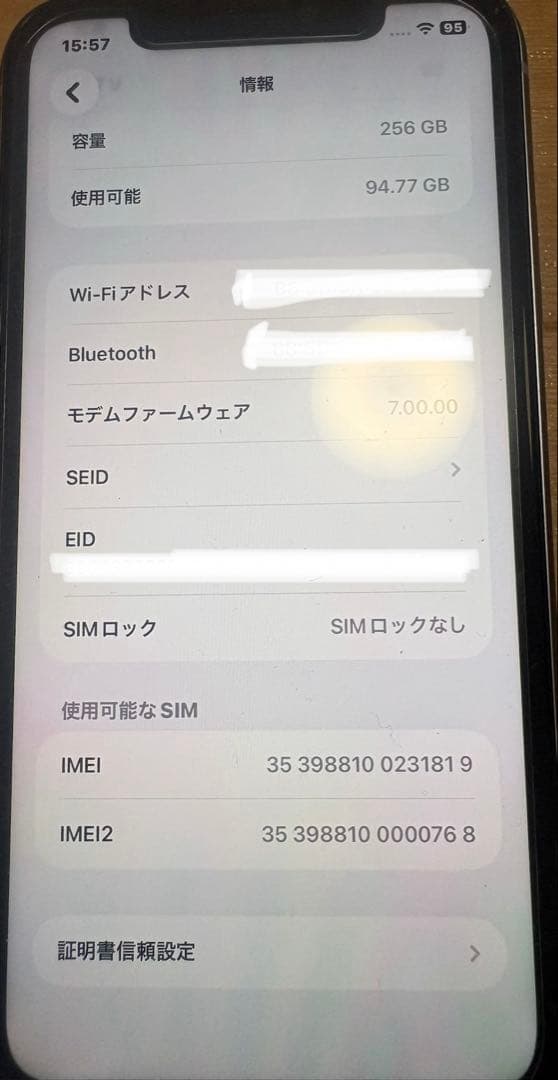 iPhone 11 256GBバッテリー100%SIMロックなし