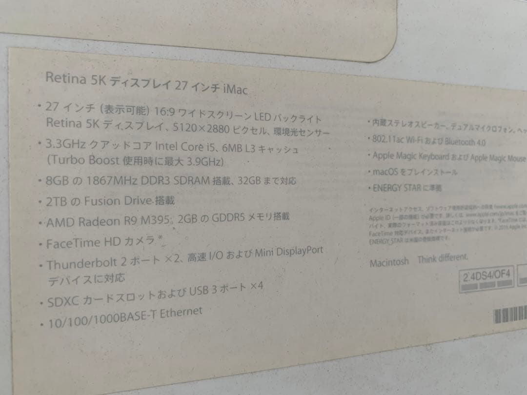 Apple iMac 27インチ Retina 5Kディスプレイ　MK482J