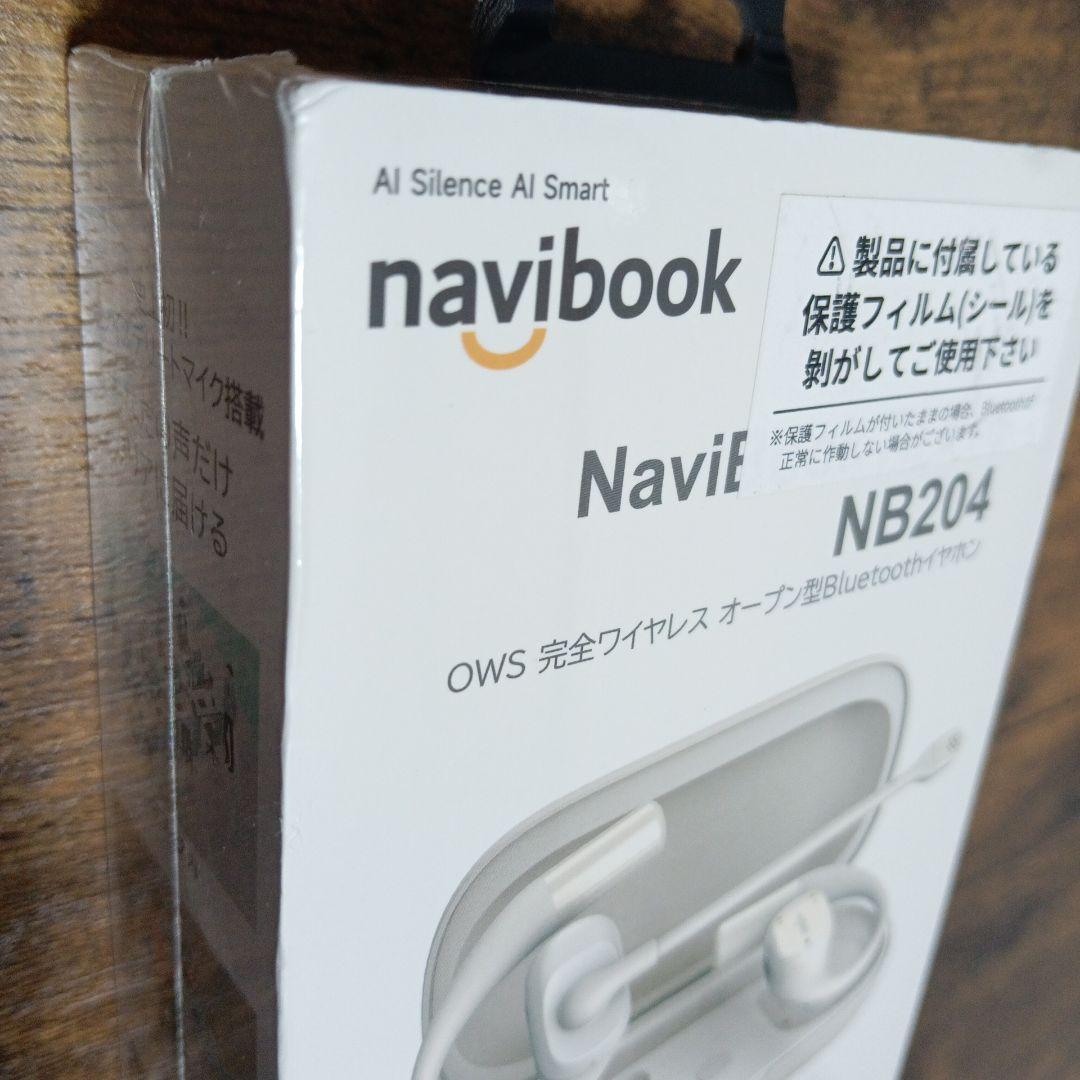 NaviBook AI Pro NB204 ワイヤレスイヤホン