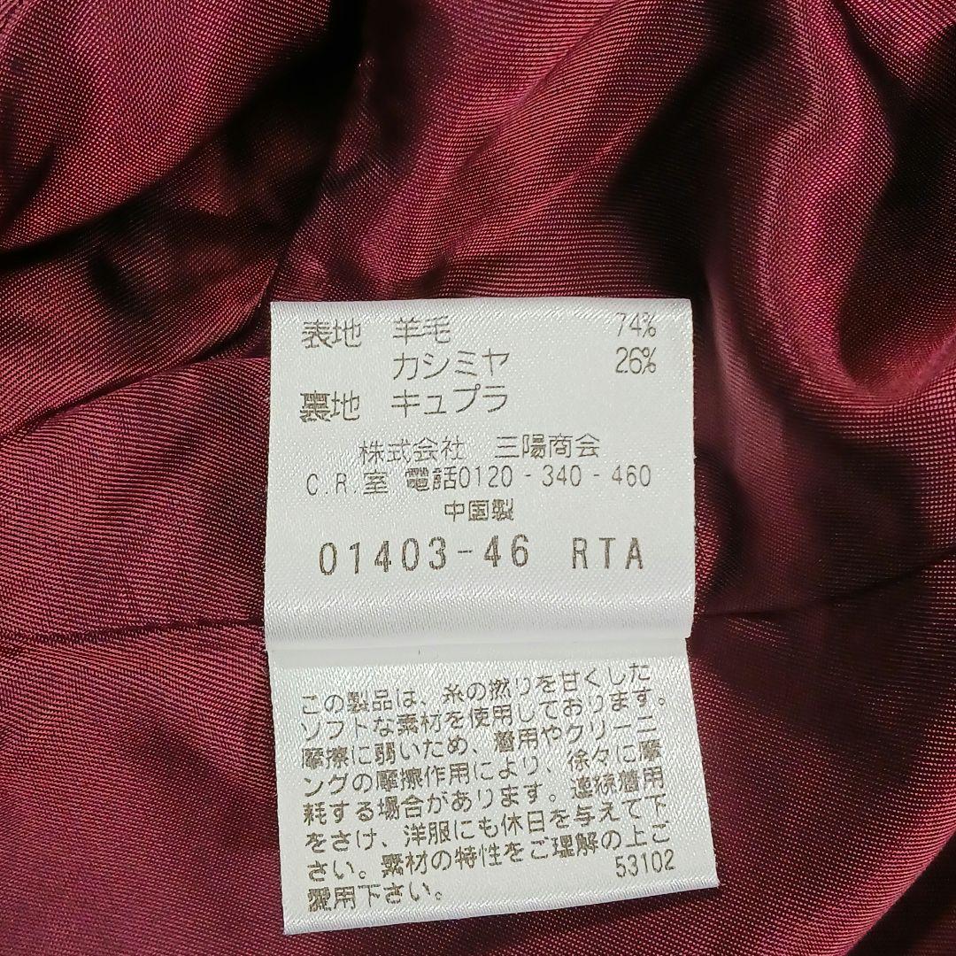 ✨極美品✨ポールスチュアート　カシミヤ混　フーデットコート　女優襟 6